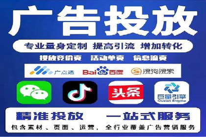 案例分析：信息流平台助力品牌增长